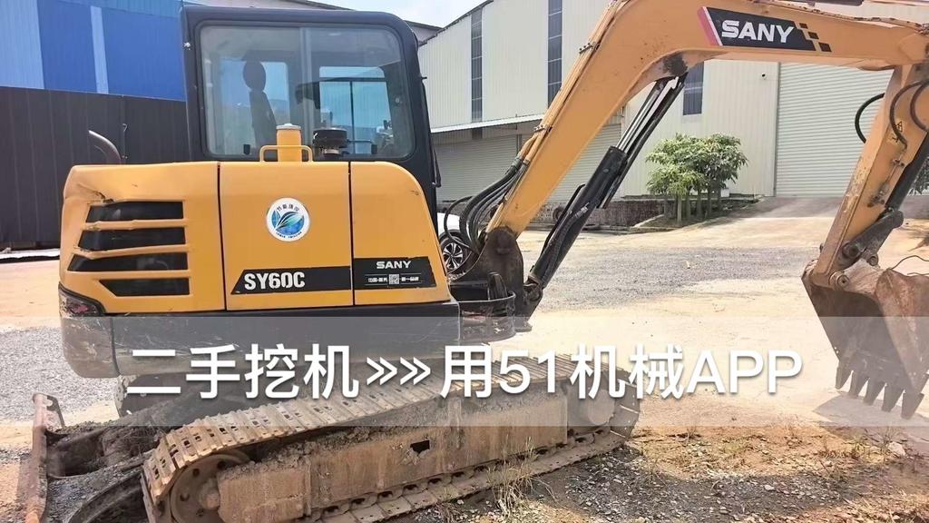 51挖机